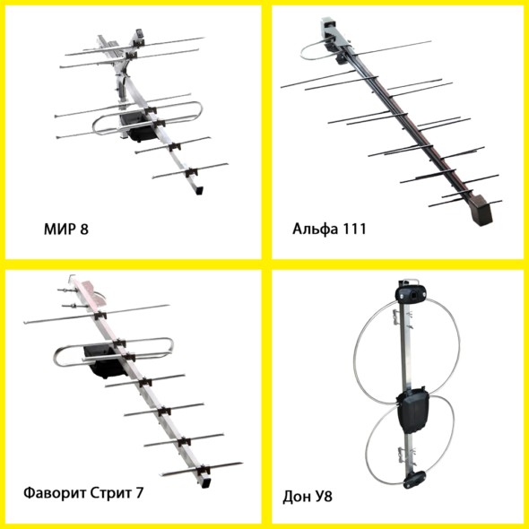 Самая мощная цифровая антенна на 2023 год